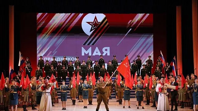 В Краснодаре прошел торжественный концерт в преддверии Дня Победы