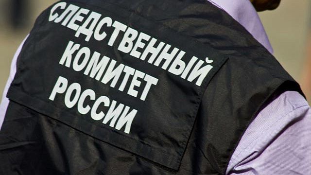 На Кубани действовало преступное сообщество, которое получало взятки от граждан. Фото: sledcom.ru