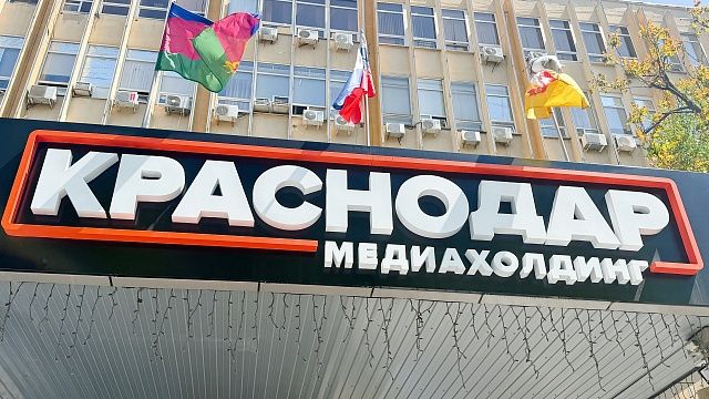 Фото: телеканал «Краснодар»