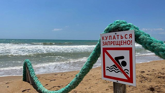 Ограничения на пляжах в Сочи продлили до 11 июля . Фото: телеканал «Краснодар»