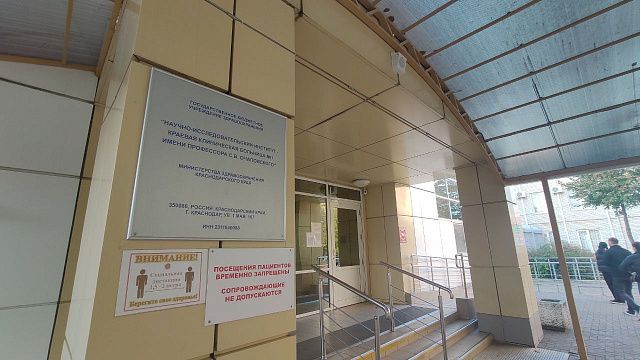 В Краевой клинической больнице № 1 будут проверять новорожденных детей на наличие 36 заболеваний. Фото: телеканал «Краснодар»