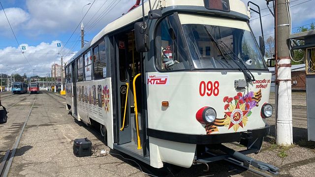 В Краснодарском трамвайно-троллейбусном управлении представили трамвай Победы
