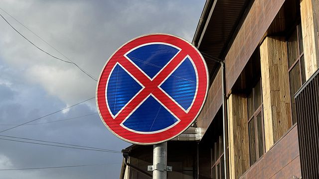 На еще одном участке улицы в Краснодаре запретят стоянку и остановку машин. Фото: телеканал «Краснодар»