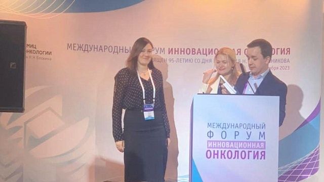 Врач из Краснодара вошла в тройку лучших на международном форуме «Инновационная онкология» Фото: t.me/minkovaanna23