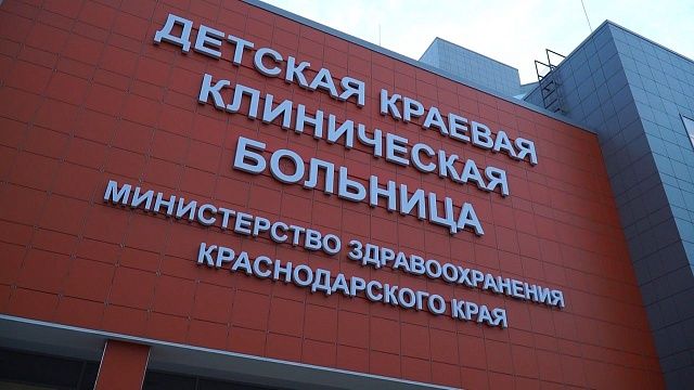 Мальчика с пришитым лицом выписали из краевой детской больницы Краснодара. Фото: телеканал «Краснодар» 