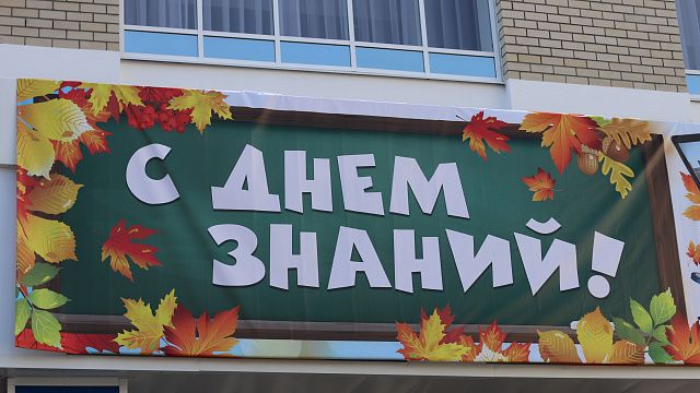 Российские блогеры запустили сбор одежды и канцелярии для школьников Донбасса Фото: телеканал "Краснодар"