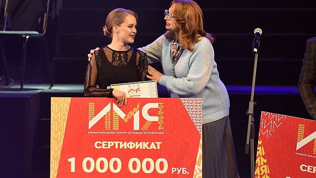 В краевом вокальном конкурсе «ИМЯ» победила краснодарская исполнительница Настасия Иванова