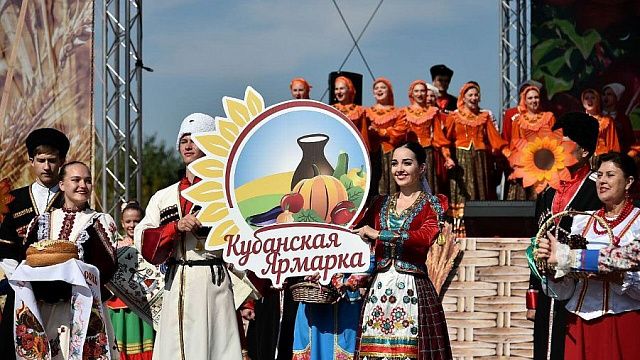 В Краснодаре пройдет традиционная ярмарка фермерских продуктов. Фото: пресс-служба администрации Краснодарского края