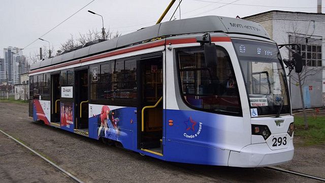 В Краснодаре начнет курсировать еще один «спортивный» трамвай. Фото: пресс-служба администрации Краснодарского края