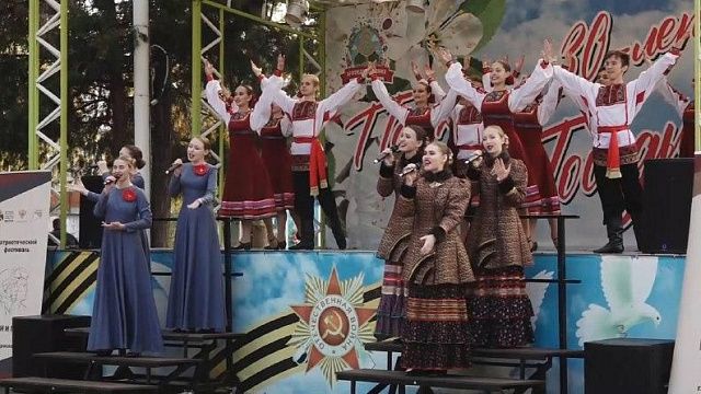 В Краснодаре завершился 4-дневный фестиваль «Живи и помни»