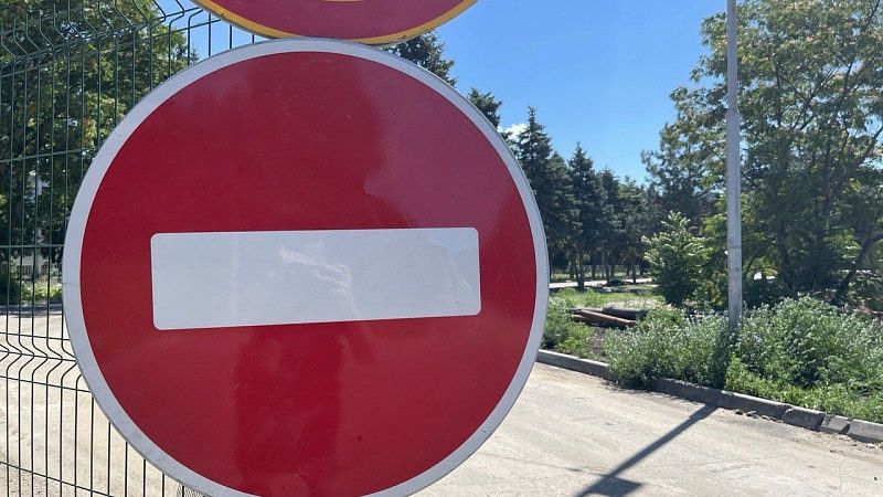 В центре Краснодара временно ограничат движение транспорта из-за спортивного фестиваля 