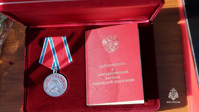 Кубанский спасатель Денис Глобенко посмертно награжден медалью «За отвагу на пожаре» Фото: ГУ МЧС России по Краснодарскому краю