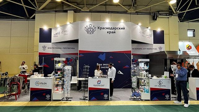 Ведущие промпредприятия Кубани участвуют в международной выставке «Агропродмаш».Фото: пресс-служба администрации Краснодарского края