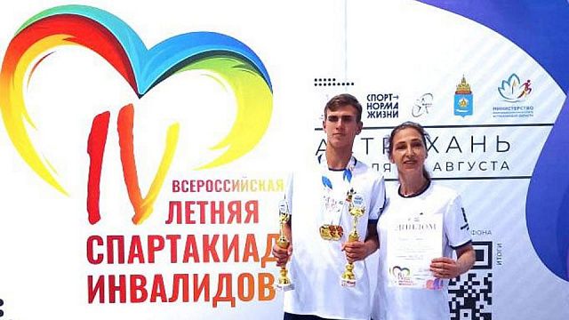 Паралимпиец из Краснодара завоевал четыре золотых и две бронзовых медали на Всероссийском турнире