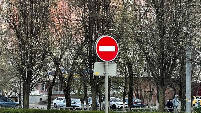 В центре Краснодара ограничат движение транспорта Фото: телеканал «Краснодар»