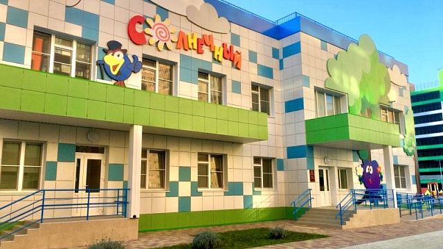 В кубанской столице возвели еще один детский сад. Фото: пресс-служба администрации Краснодара 