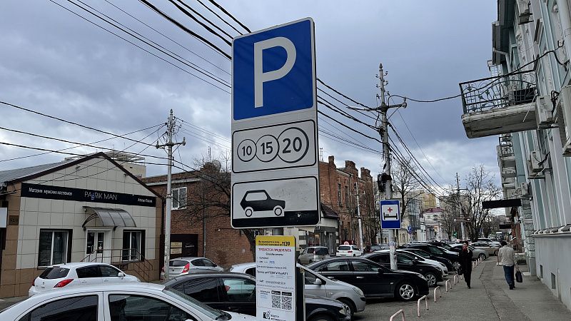 В Краснодаре более 2 тысяч человек за неделю получили штрафы за неуплату муниципальной парковки 