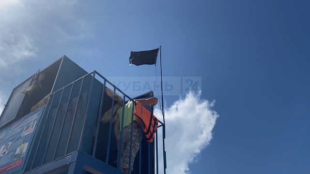 На пляжах Ейска из-за штормового предупреждения вывесили черные флаги Фото: скриншот видео "Кубань 24"