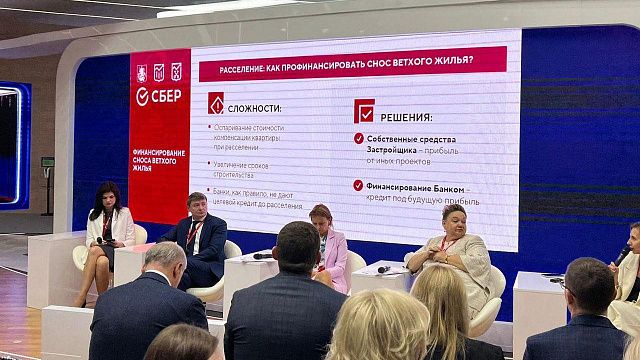 Глава Краснодара ознакомился с московской моделью комплексного развития территорий Фото: t.me/emnaumov