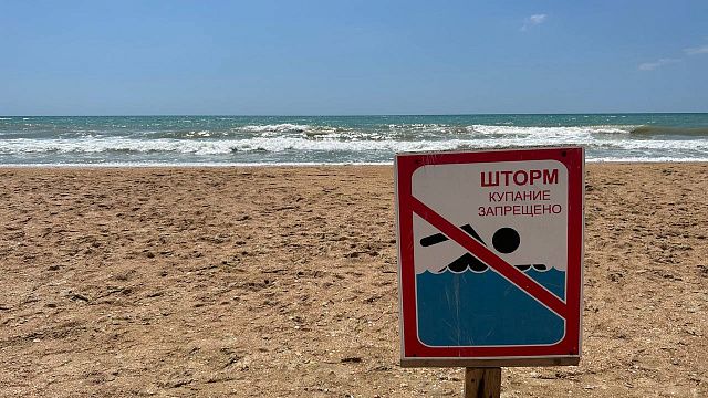 Пляжи в Сочи временно закрыли из-за шторма. Фото: телеканал «Краснодар»