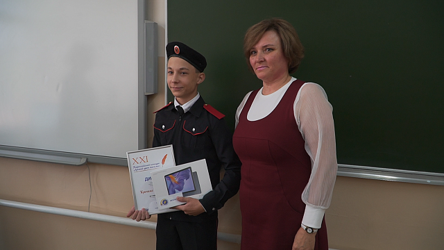 Краснодарский школьник победил во Всероссийском конкурсе «Лучший урок письма»