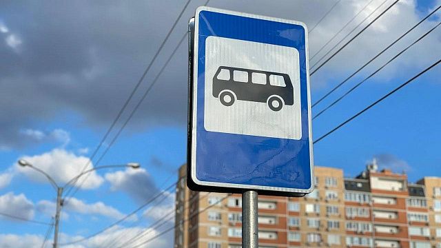 В Краснодаре запустят новый автобусный маршрут Новознаменский - Гидрострой