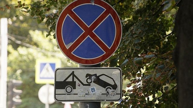 На ул. Краснодонской запретят стоянку и остановку автомобилей. Фото: телеканал «Краснодар»