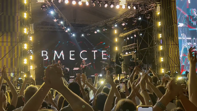 L’One на концерте в Краснодаре: «Вместе - мы сила»