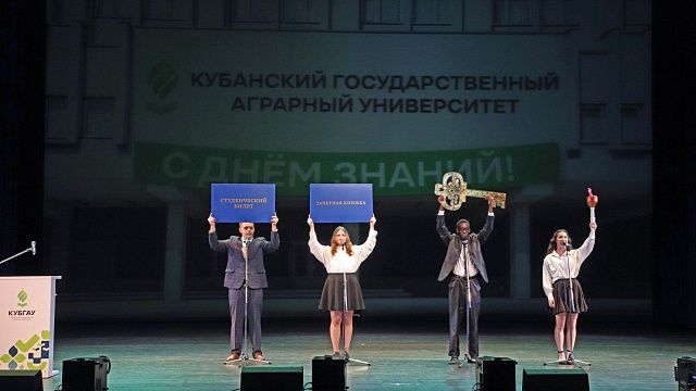 Фото: t.me/kubzskru Фото: t.me/kubzskru