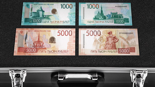 Банк России выпустил в оборот обновленные купюры на 1000 и 5000 рублей