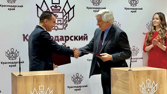 Акционерный Банк «РОССИЯ» расширяет присутствие на Кубани. Фото: пресс-служба администрации Краснодарского края