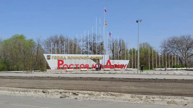 Фото: телеканал «Краснодар» Фото: телеканал «Краснодар»