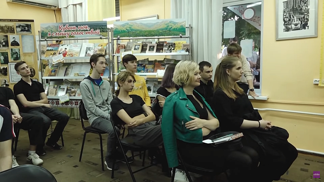 В Краснодаре проведут всероссийскую акцию Библионочь. Фото: телеканал «Краснодар»