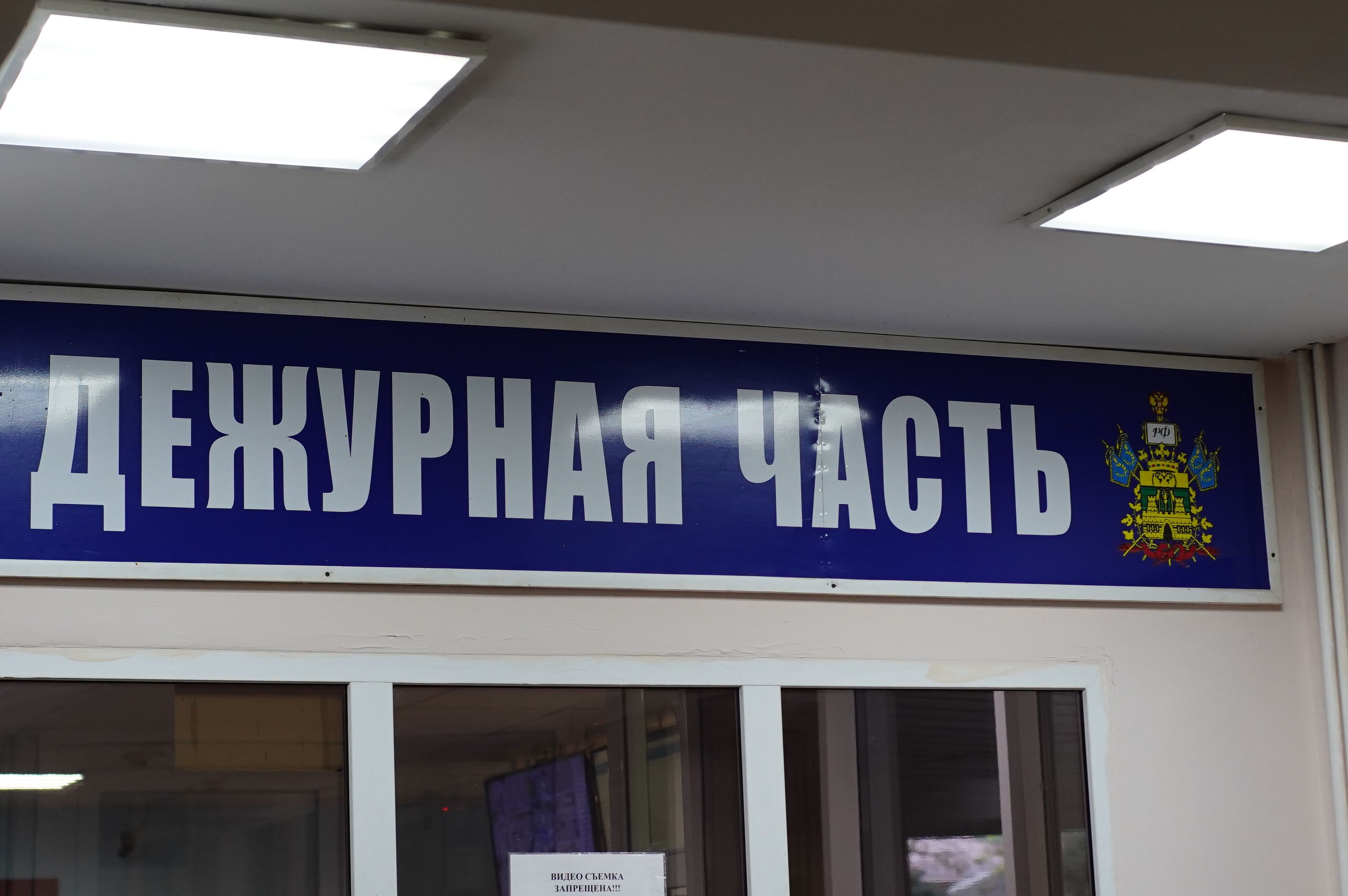 Тк краснодар