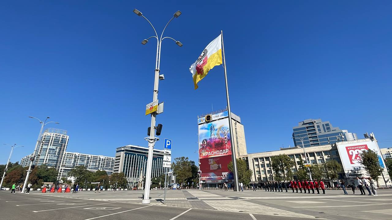 Под гимн города состоялось торжественное поднятие флага Краснодара.  23.09.2023 г. Телеканал «Краснодар»