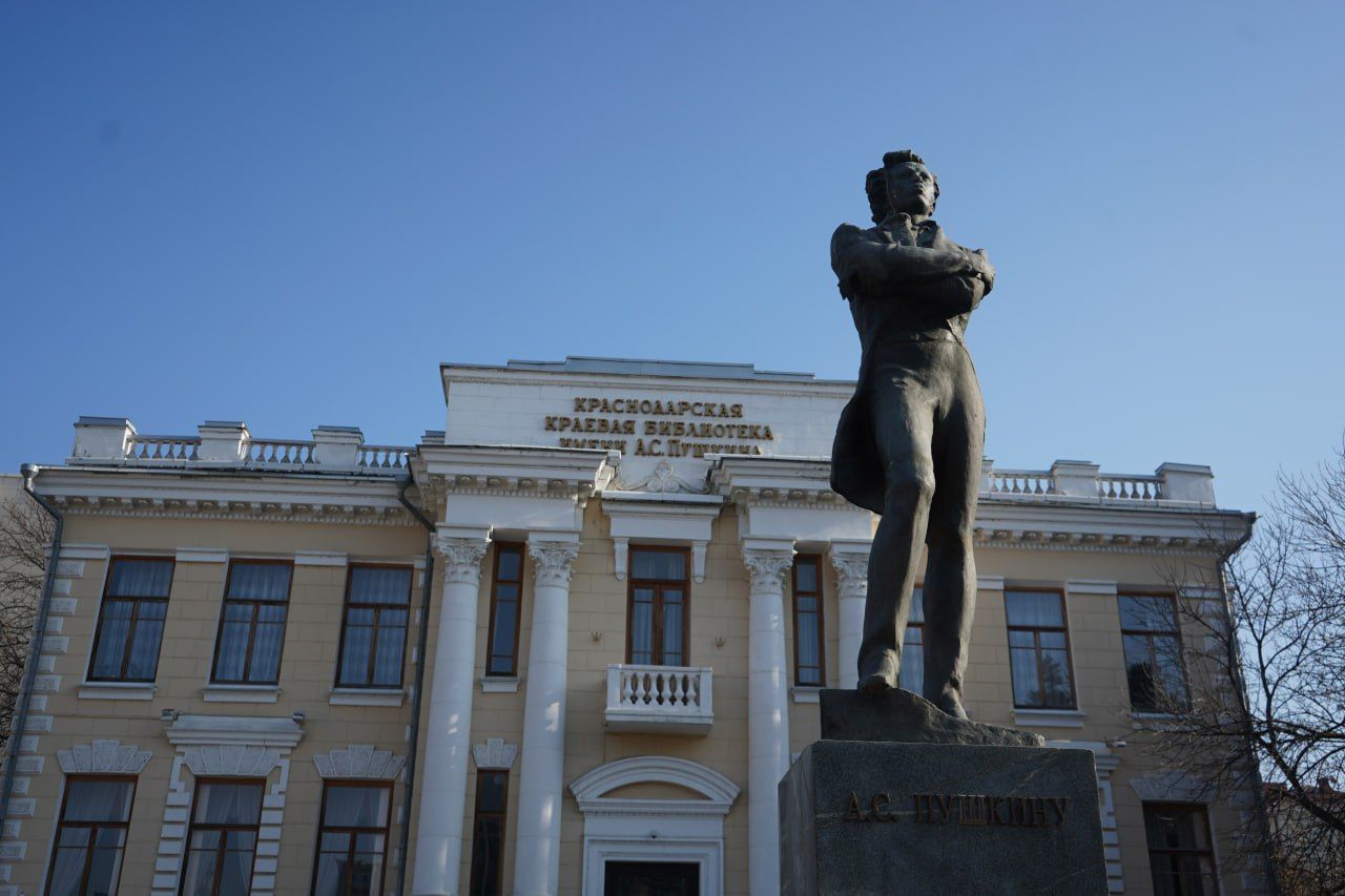 6 июня: какие праздники отмечаются в России и мире. 06.06.2023 г ...