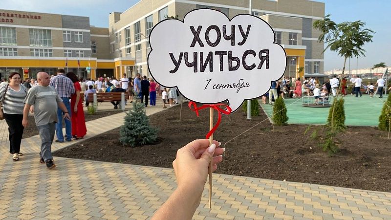 С 1 января учителям, врачам и соцработникам поднимут зарплату на 13,2% на Кубани