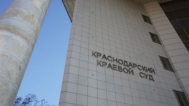 Дело экс-председателя крайсуда Чернова передали из Кропоткина в Краснодар 