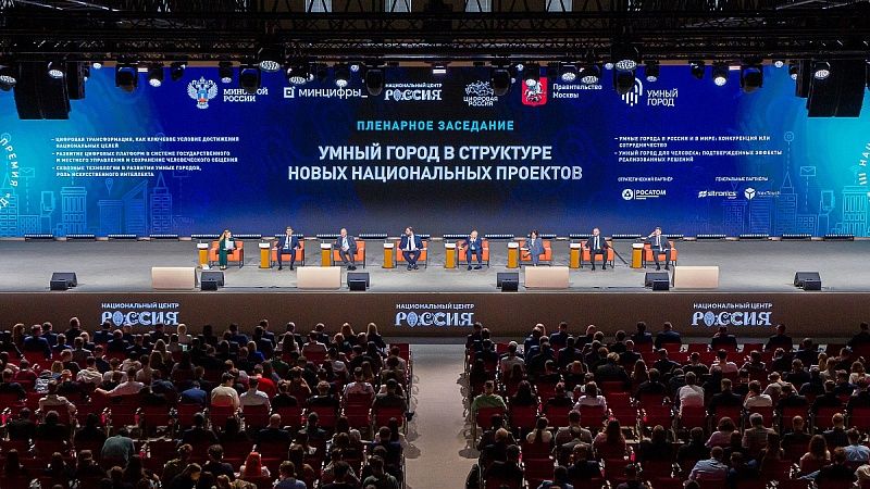 Серебро на премии «Умный город» за цифровизацию услуг получил Сочи 