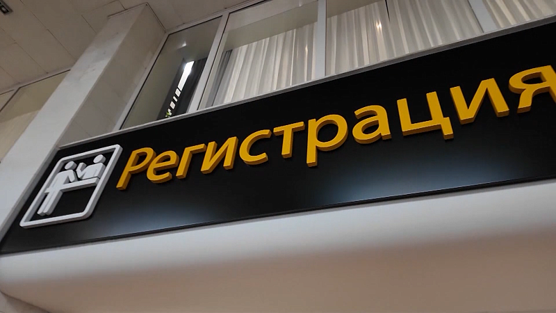 День муниципальных служащих, новые направление из аэропорта, большой волейбол. Новости 17 апреля