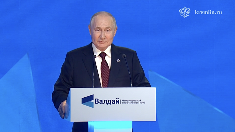 Владимир Путин перечислил главные принципы государства-цивилизации