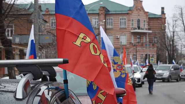 В Краснодаре прошел автопробег в поддержку Президента России и Вооруженных Сил страны