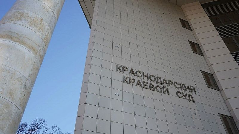 Дело экс-председателя крайсуда Чернова направили в Сочи