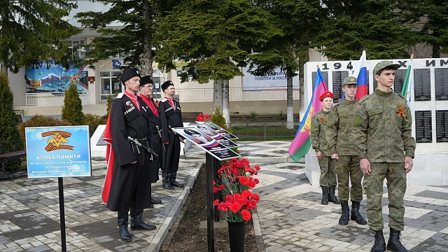 На Кубани открыли Аллею памяти героев СВО. 