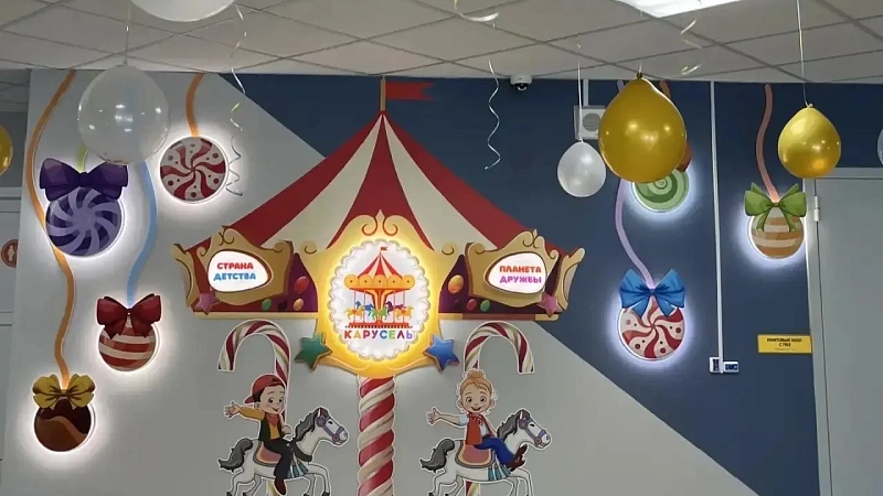 Детский сад «Карусель» принял первых воспитанников в Краснодаре