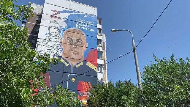 Портрет начальника разведки, погибшего в боях за аэропорт Херсона, изобразили на фасаде многоэтажного здания в Краснодаре 