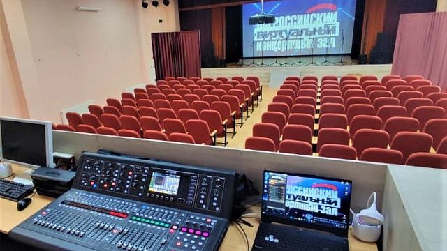 В Новороссийске откроется третий в регионе виртуальный концертный зал 