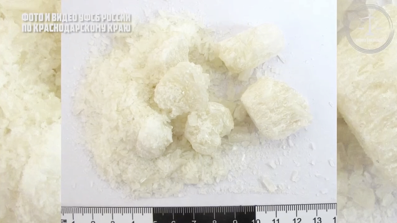 Владельца интернет-магазина по продаже наркотиков посадили на 12 лет в Сочи