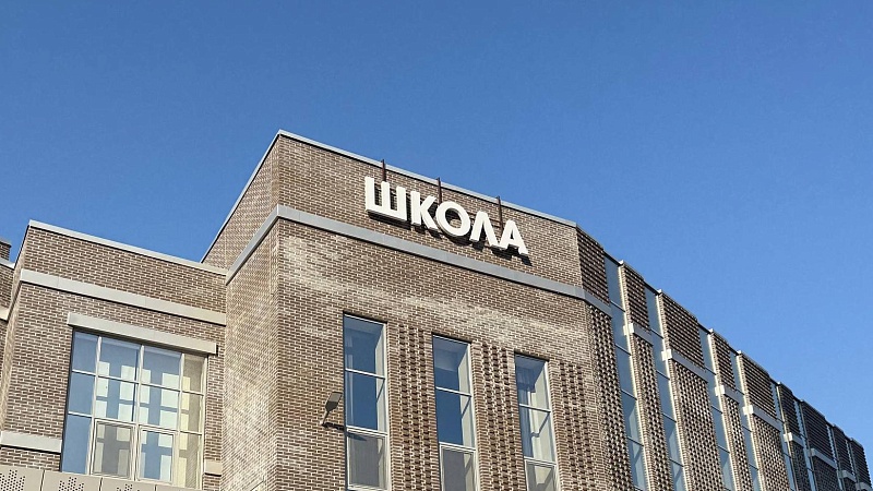 Специальными укрытиями оборудовали большинство школ Крыма