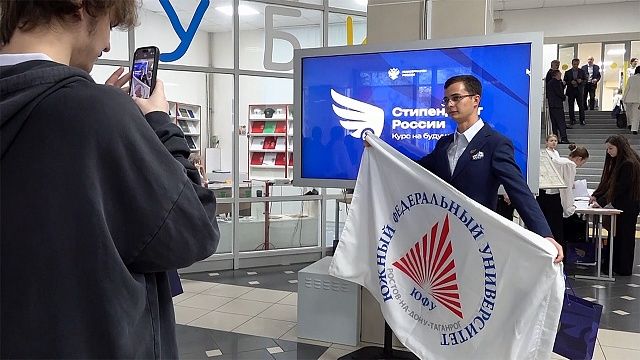 Лучших студентов УФО отметили стипендиями. Новости 10 декабря